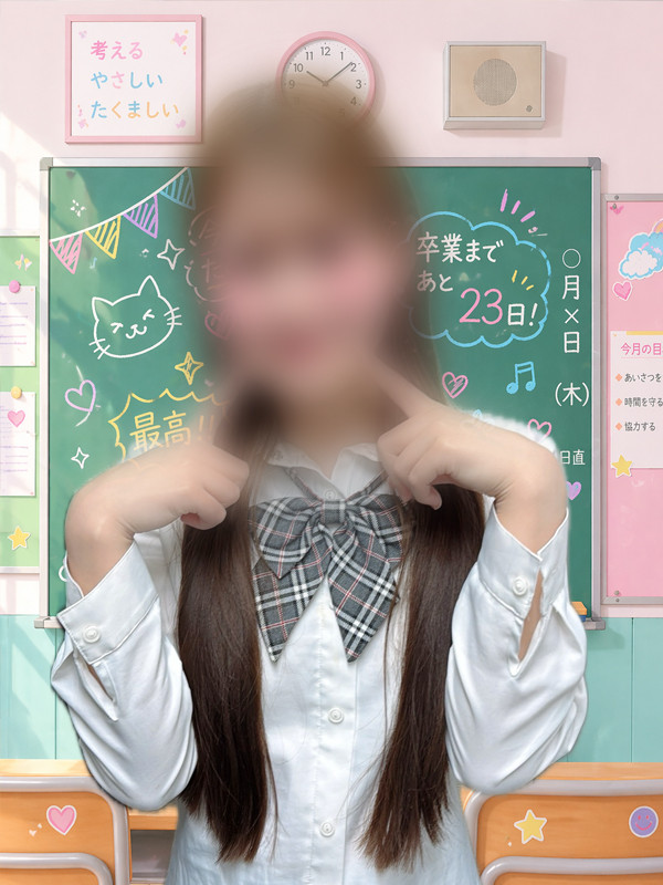 25.日日イメージ