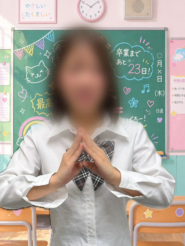 88.蛇喰イメージ