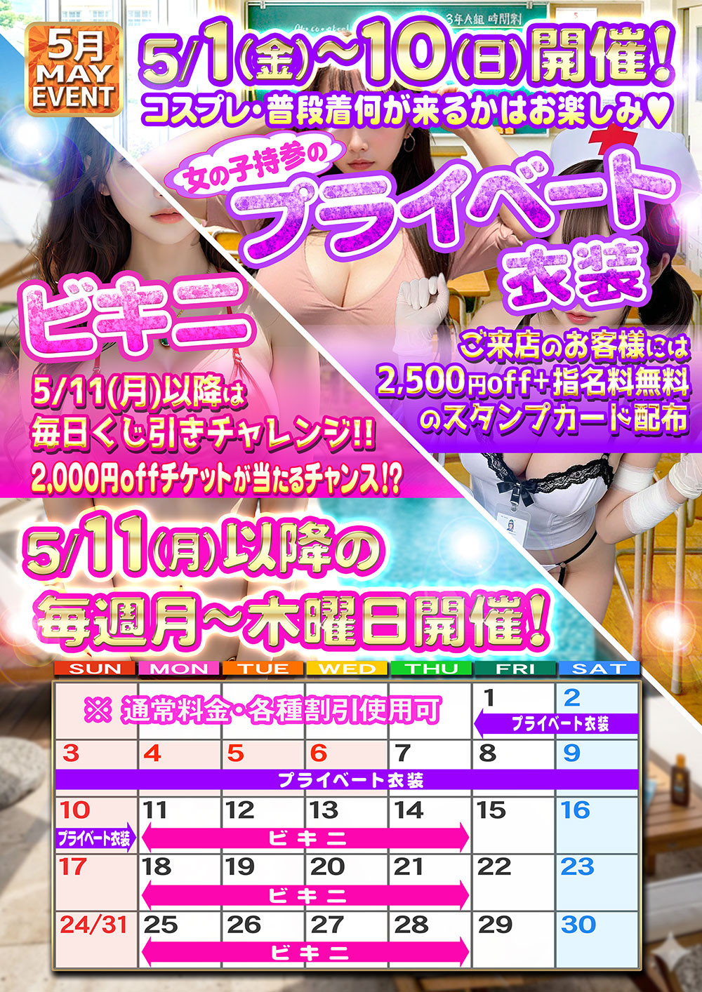 イベント１