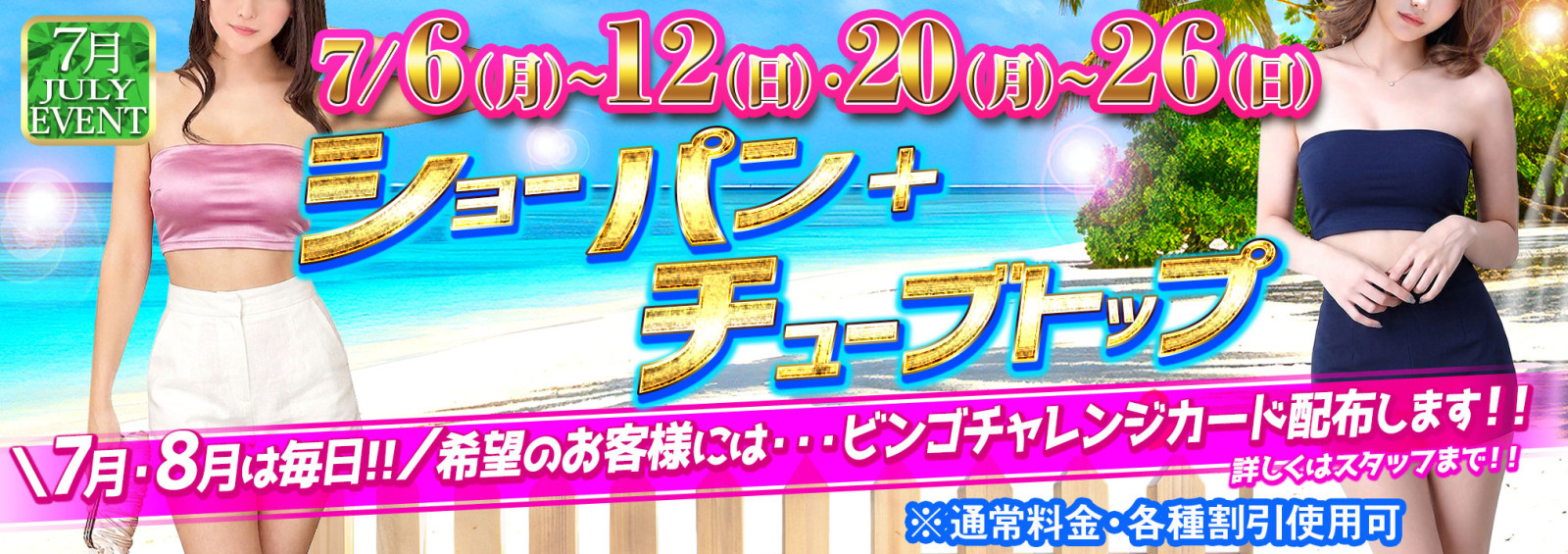 イベント１
