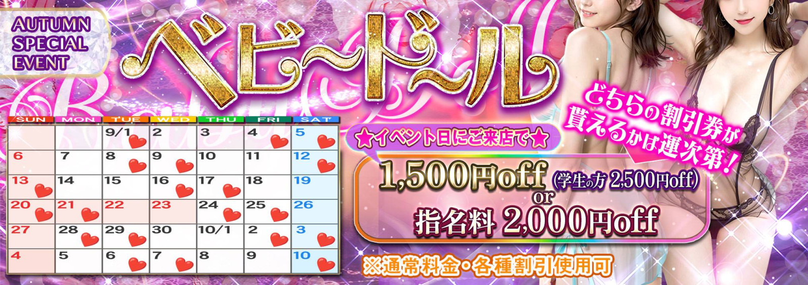 イベント１