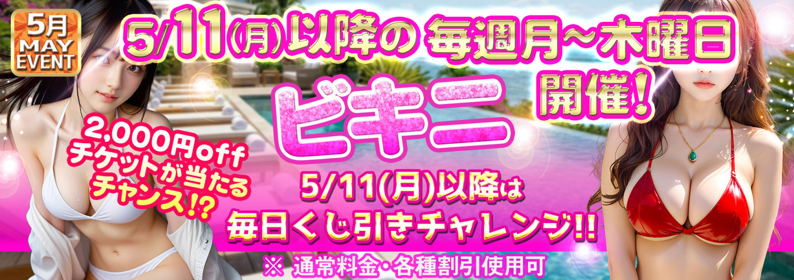 イベント１